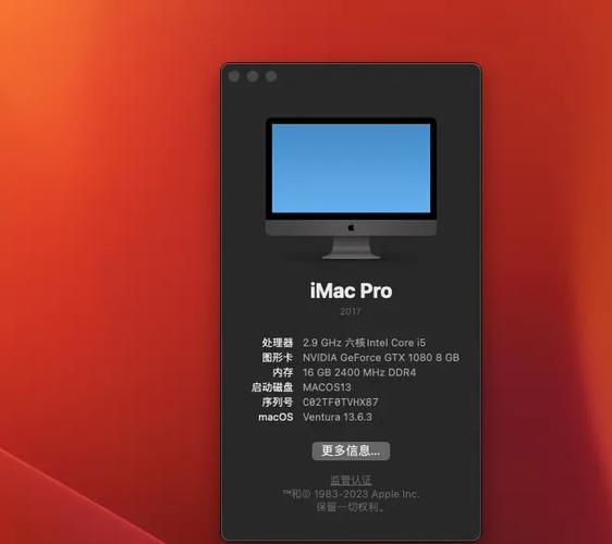 黑苹果安装macos15