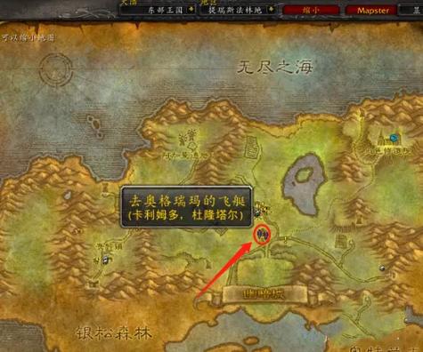魔兽世界怀旧服雷霆崖怎么去