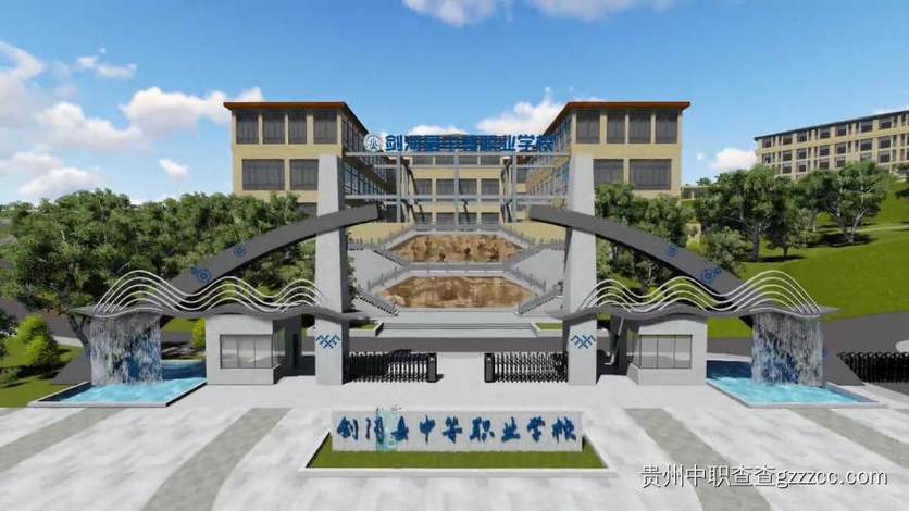 职业学校截图3