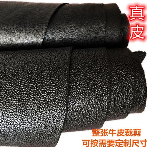 头层牛皮平纹好还是荔枝纹好