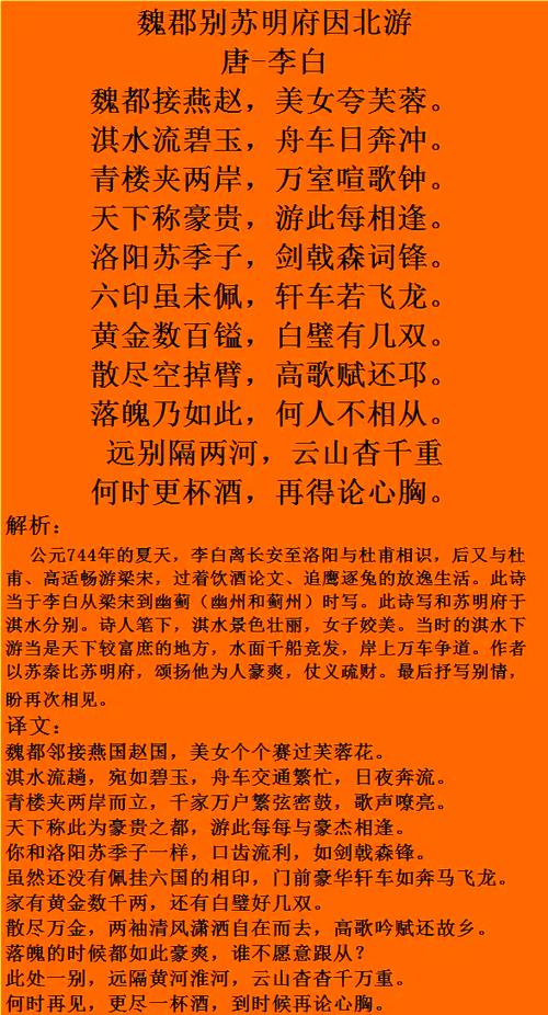表示追逐的文言词 表示追逐的文言词