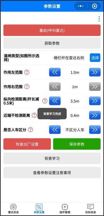 k90promax左右摇晃有响声