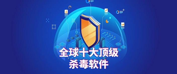 华为手机最强杀毒软件