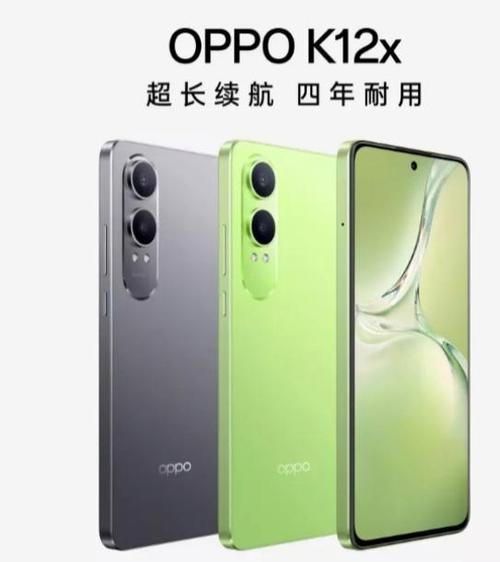 OPPO手机丢了怎么查找位置