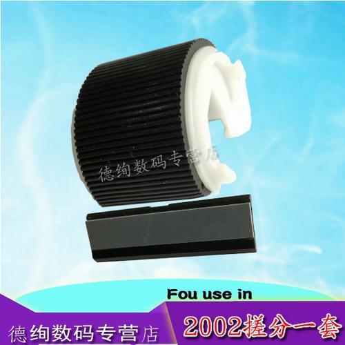 佳能2002l第一纸盒