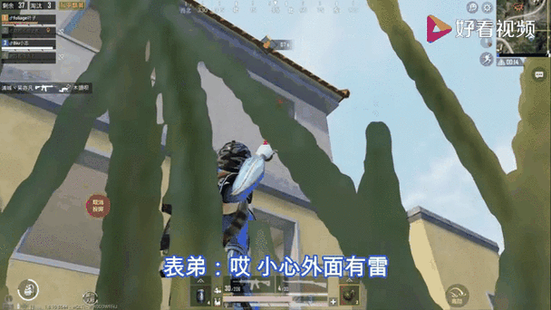 和平精英里面的打药方式截图2