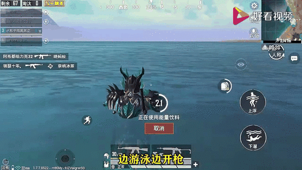 和平精英里面的打药方式截图3