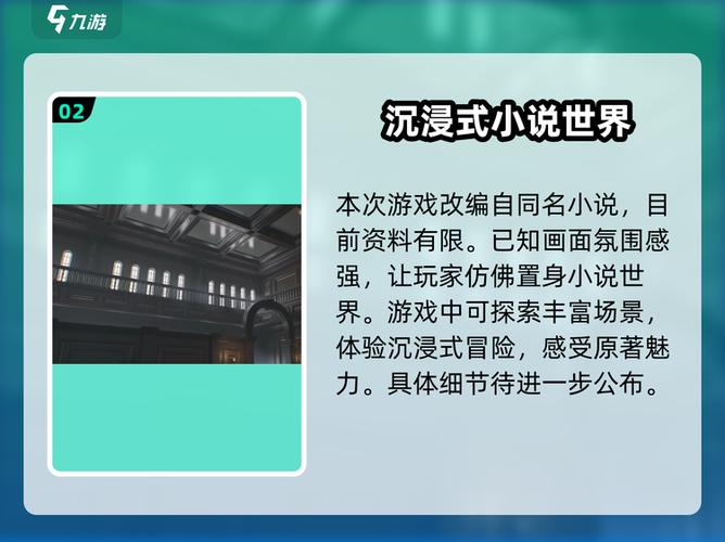 代号诡秘什么时候上线