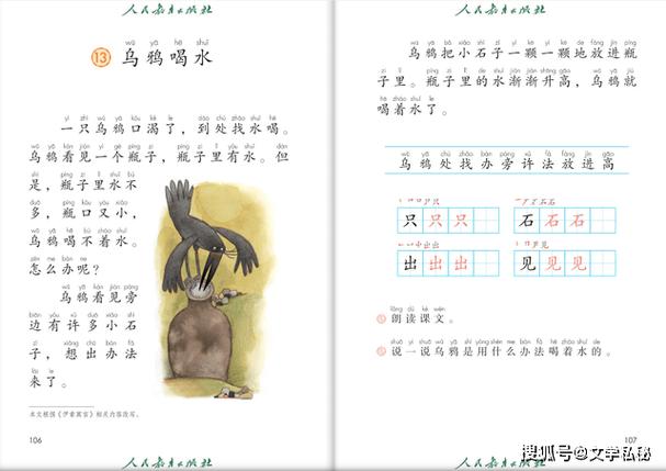 中文→文言文
