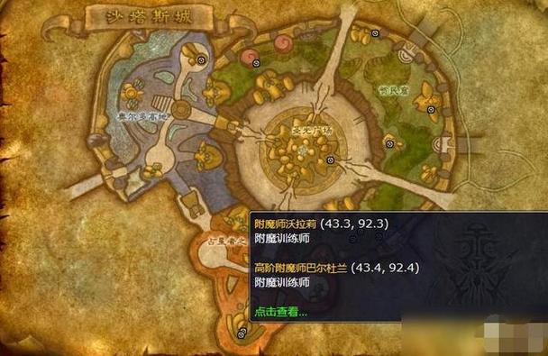 战神夜袭附魔师在哪里