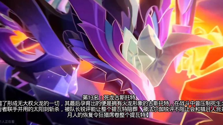 原神世界观战力排行 原神世界观战力排行