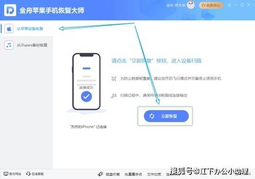 如何把网上的文档复制下来截图3