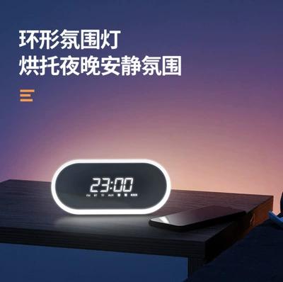 倍思闹钟取消闹钟