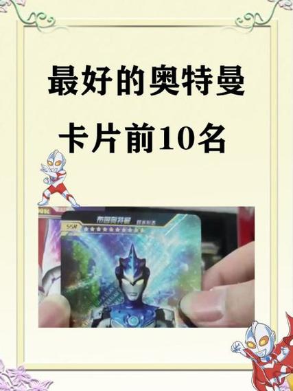 对决奥特曼之激斗英雄金手指下载