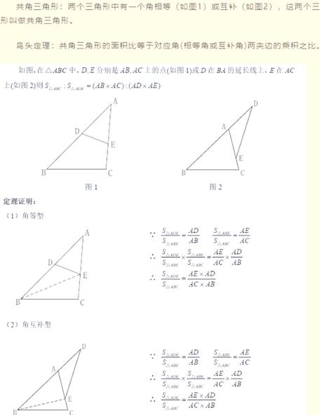 开锁问题奥数的公式