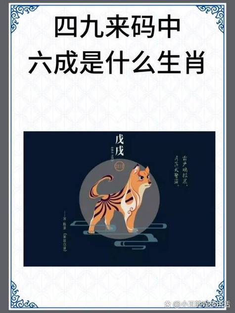 管家指的什么生肖