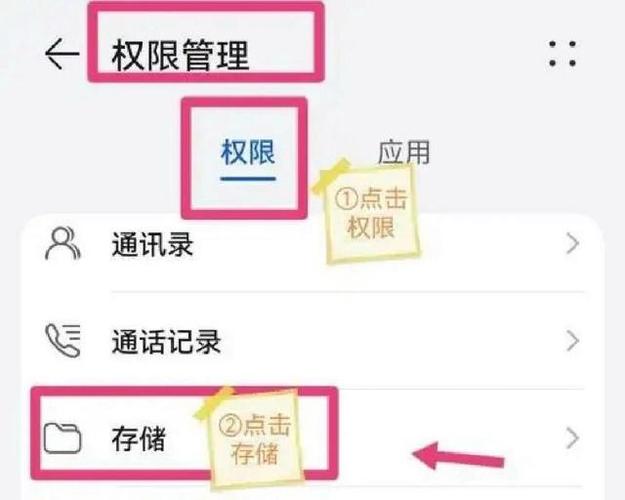 sd卡读写权限怎么开启
