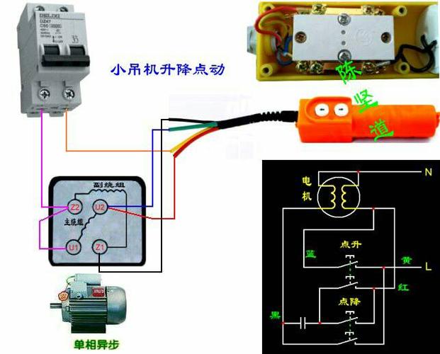220v葫芦吊开关接线图截图3