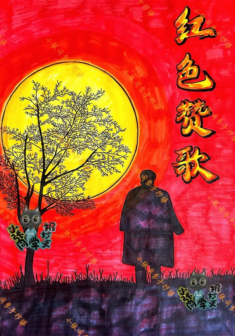 染红了天是哪几首歌的歌词