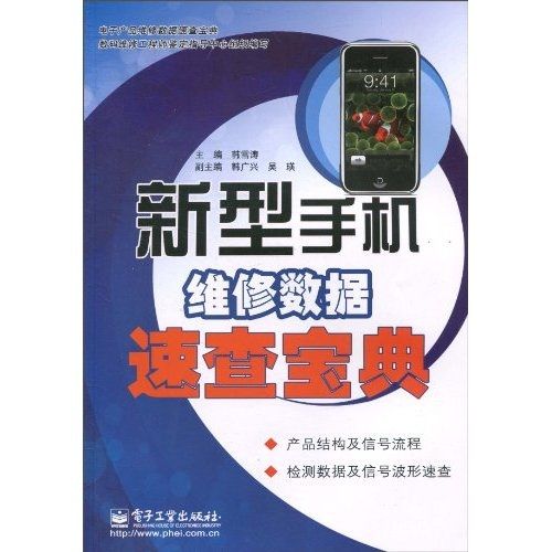 手机下面的△O口不见怎么办