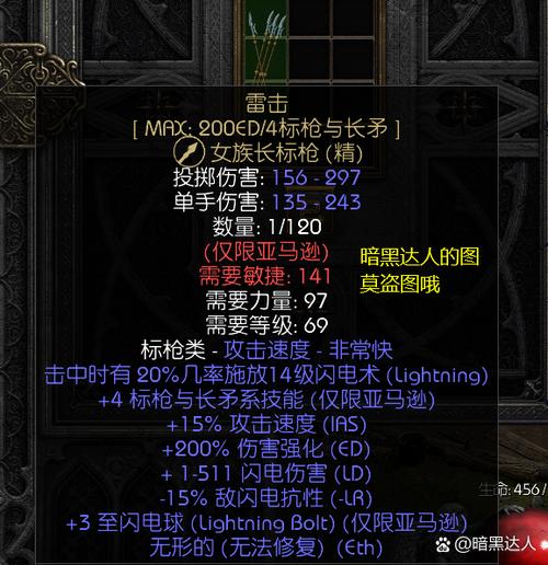 暗黑破坏神助手app