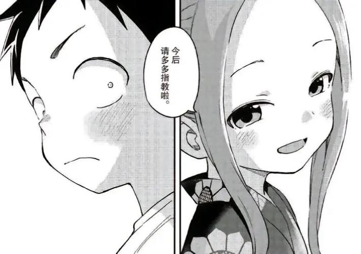 木漫画截图2