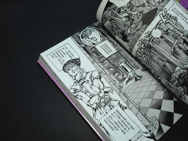 木漫画截图3