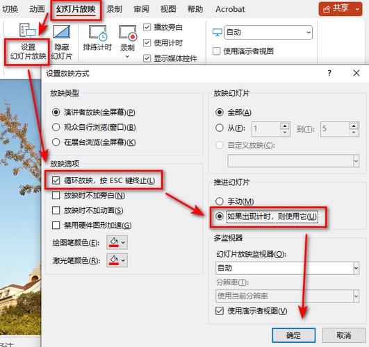 苹果电脑照片幻灯片怎么循环播放