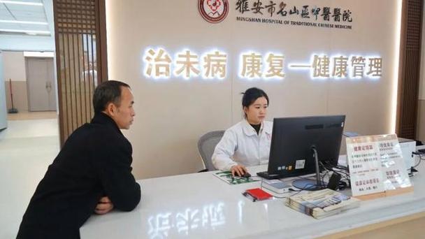 什么情况去看治未病科