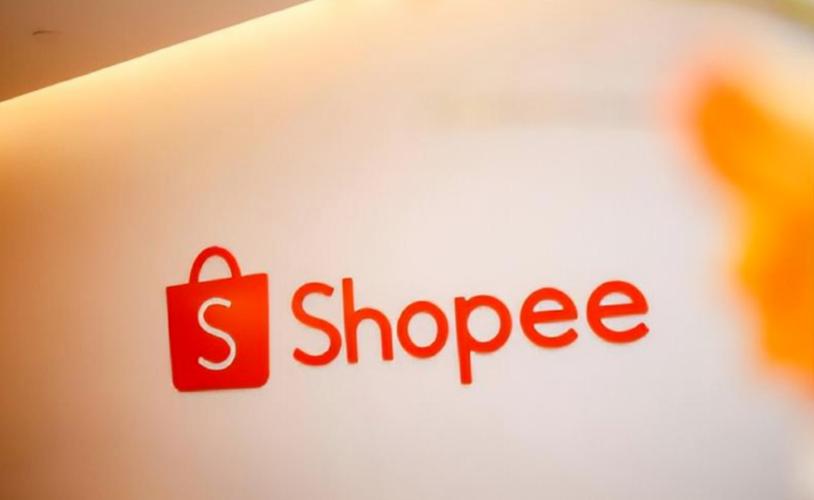 shopee是什么平台