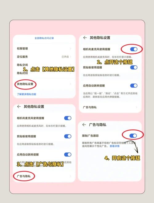 华为私人号码怎么解除