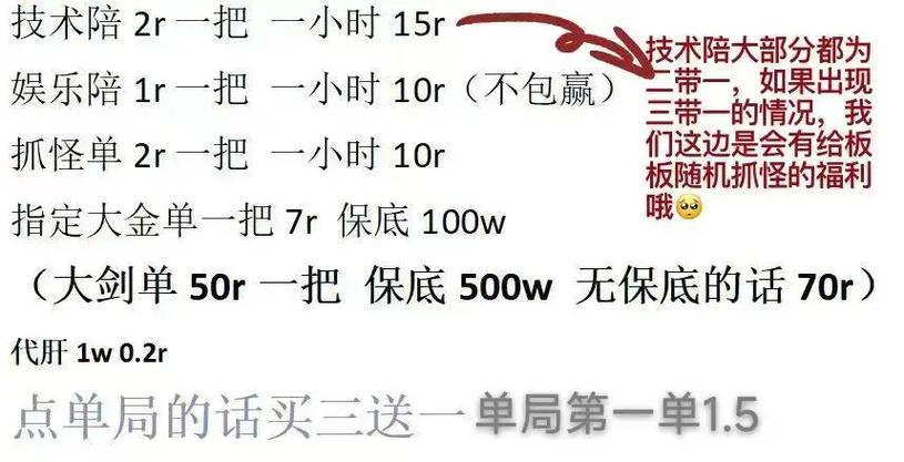 伴伴陪玩怎么接单