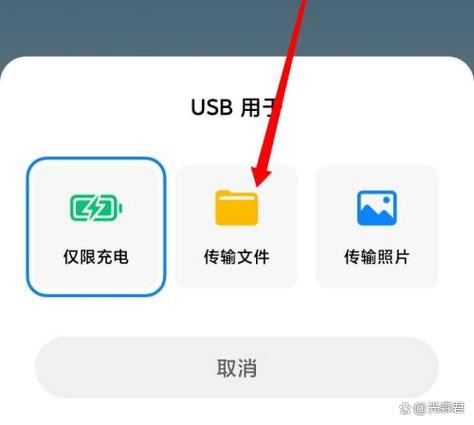 小米手机怎么复制文件到电脑