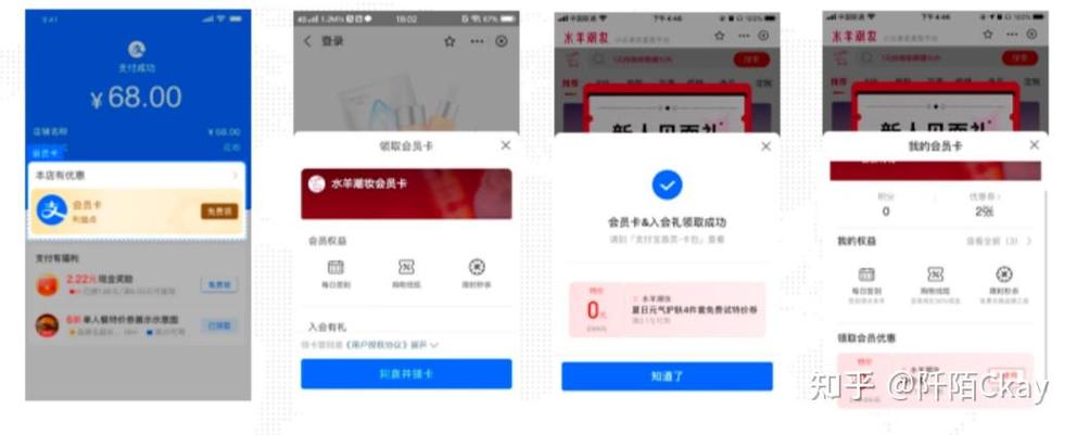 支付宝领取手机流量的步骤 支付宝领取手机流量的步骤