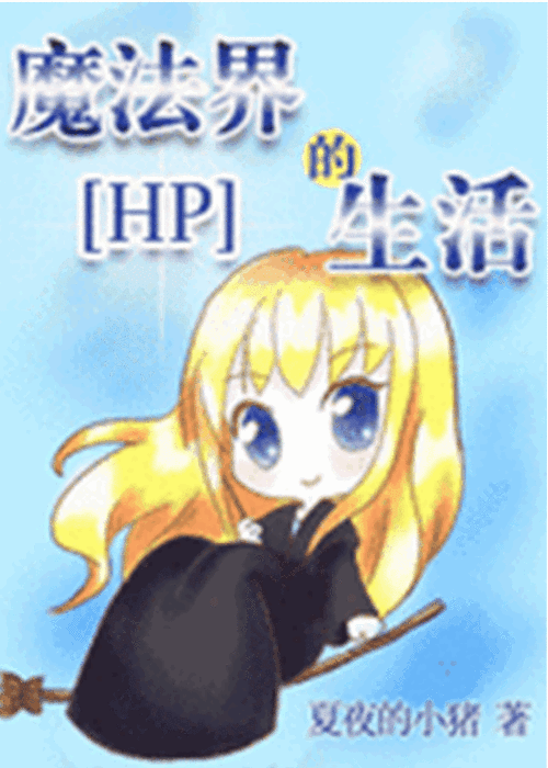 创造与魔法bug刷东西