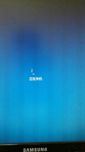 win10关机但是主机没关