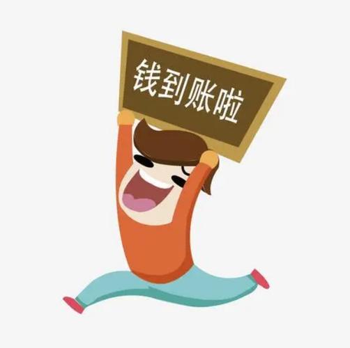 钱到啦app官方下载最新版本