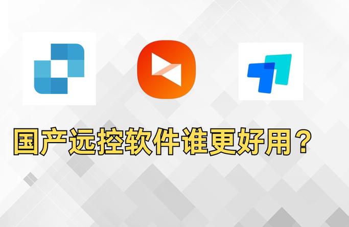 连连控电脑版下载截图3