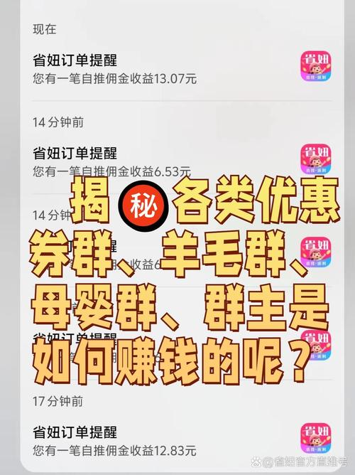 转发文章赚钱互点群