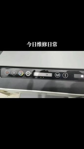 惠普打印机显示感叹号