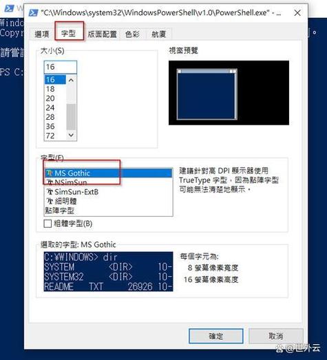 win11部分软件乱码怎么解决