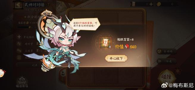 阴阳师体验服值得玩吗