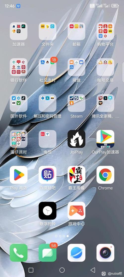 小米手机信号栏双叠