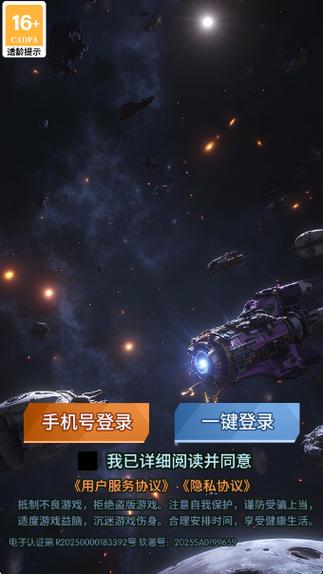 最新时空旅行游戏