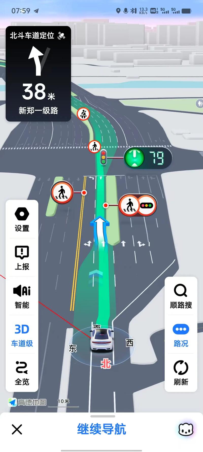 高德地图绿色区域代表什么