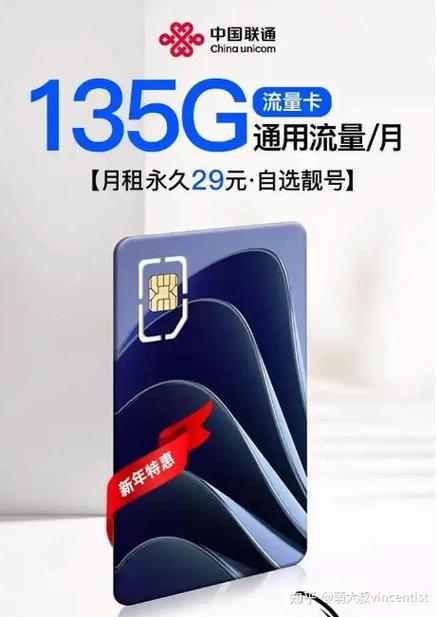 联通卡不用了里面的钱怎么办