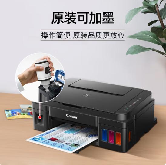 佳能打印机怎样调打印机字体大小