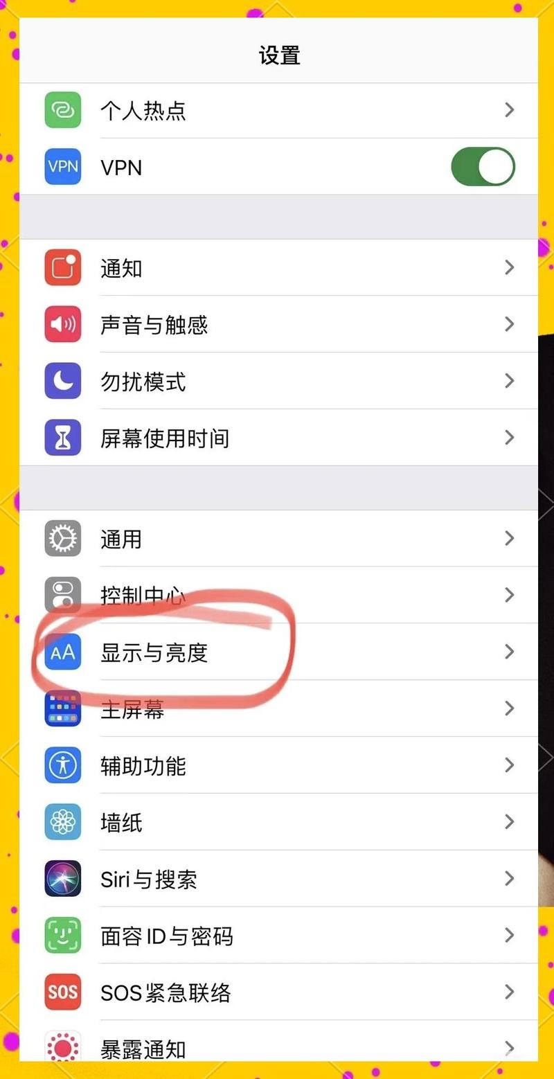 虎牙app怎么跟随手机亮度