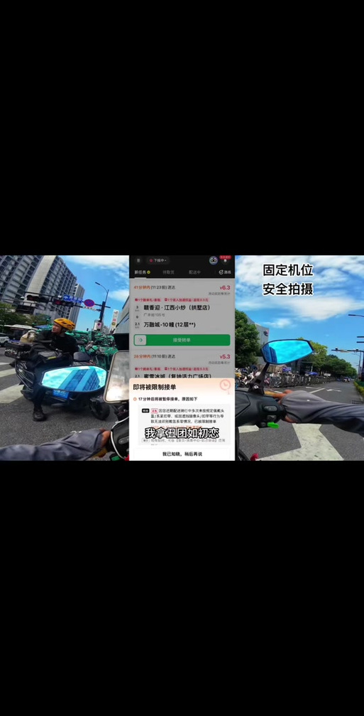 美团拉黑骑手会怎么样