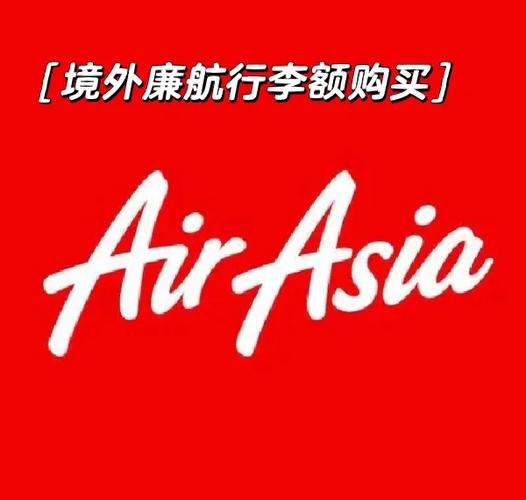 免费手提行李额是什么意思